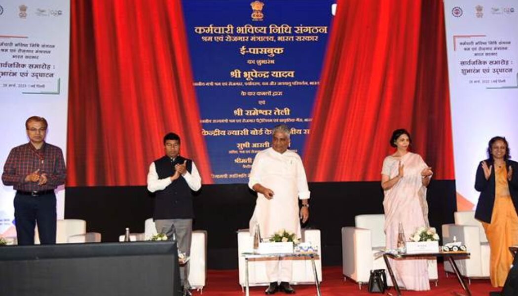 Shri Bhupender Yadav launches e-passbook for EPFO members, inaugurates crèche facility in 63 regional offices of EPFO