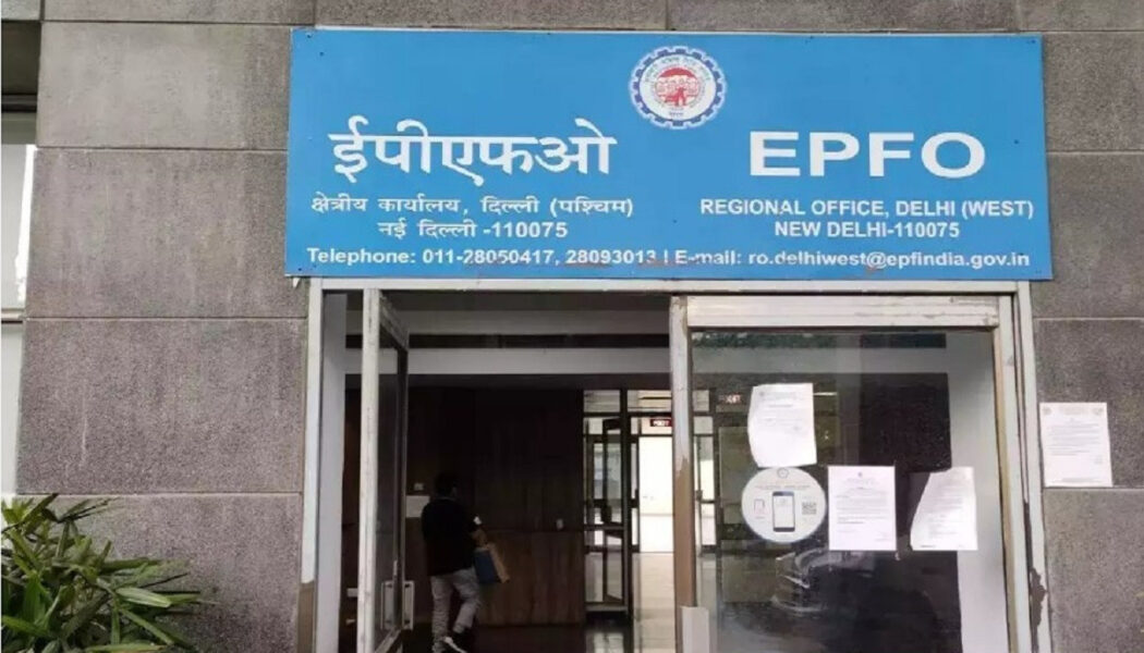 EPFO extends deadline for higher pension application
